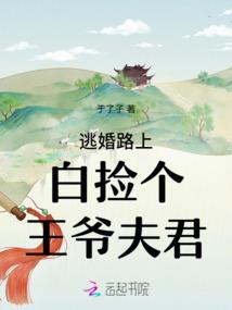 妃要逆天：夜帝请站好