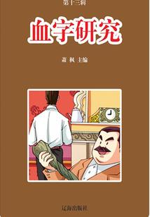 将游
