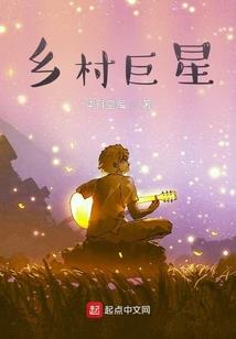 冰火之命运交响曲