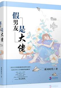 妖味人间