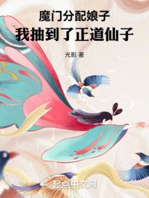 联盟：我是冠军FMVP