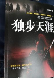 夜集