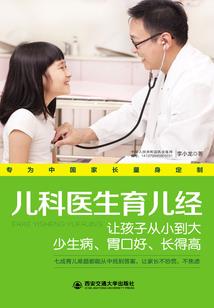我嗅到了八卦