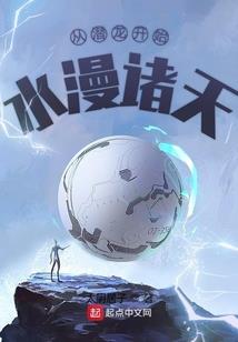 师兄，请收收神通吧