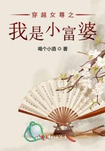 笑灭你
