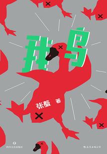 初恋路过青春