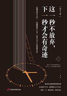 燃木之恋