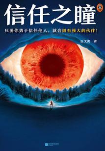 爱卿幽默短篇小说集