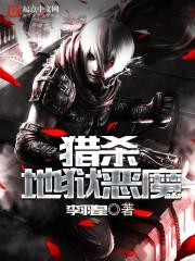 异界职业法神