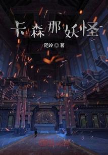 人言鬼从