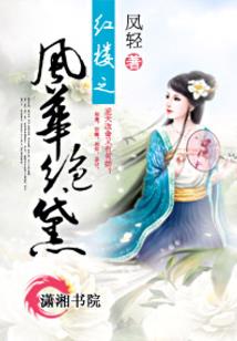 极品宫女翻身记