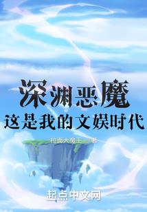 应龙传奇之恶灵党