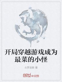 绝对人生