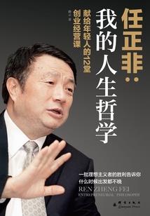 网恋成殇