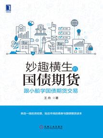 星际之最强辅助