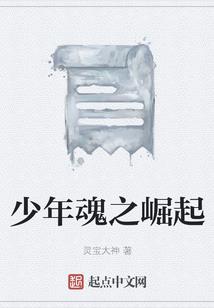 西游计之猴王逆天
