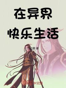 乱世宠妃驾到