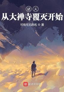 从火影归来才有系统