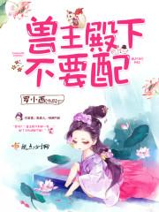 雁丘词