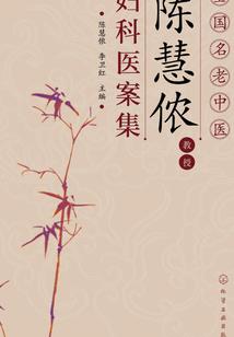 会是世子