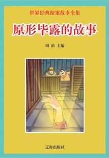 谁让你打着魔术名号用魔法的？