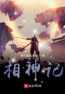 这个异世界好像有点不对劲