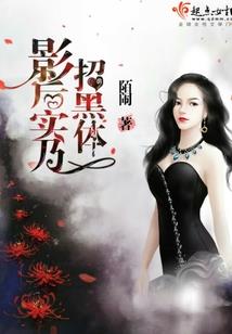 他，改变了修仙界