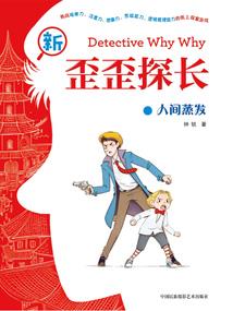 凤戏天下之邪尊别乱来