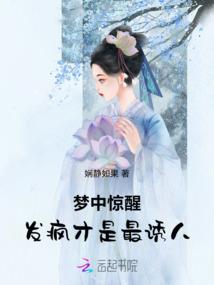 村里人的关心