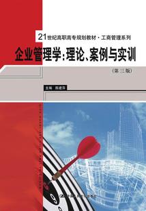 术法无涯