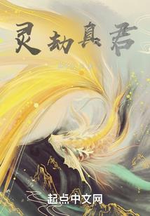 梦原录