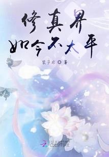 一天一地一世界