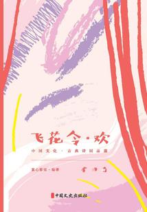 总裁嫁到，甜妻快跑