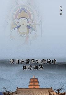 怎样的存在