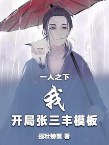 降魔族