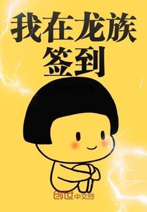 我助爸爸崛起