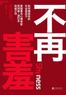 走进自然