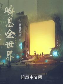 异世斗舞