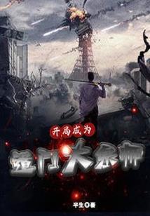 星芒大陆之炎耀传说