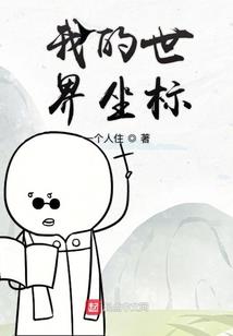 喀兰古斯传奇