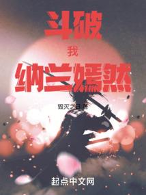 白领公主谴十夫