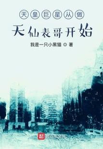 我是穿来种田滴