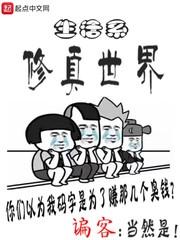 怪兽村