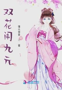 全能女配要逆袭