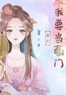 错过了这么多年