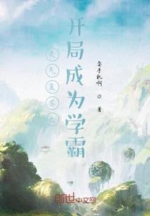 九州玄游记