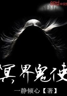 苍穹血殇