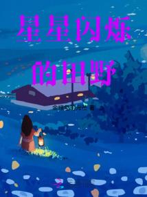 舰娘天依勇闯万界