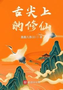 穿至我的世界