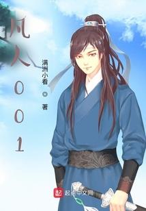 懵懂少年青春记